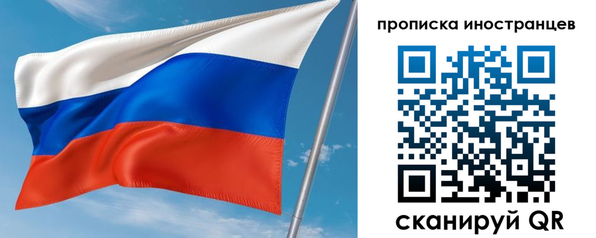 прописка поиск в Кургане